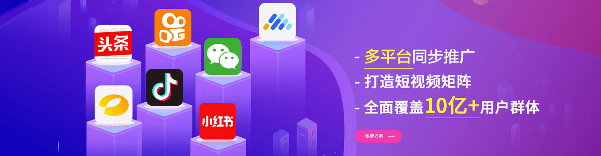房山竞价推广开户
